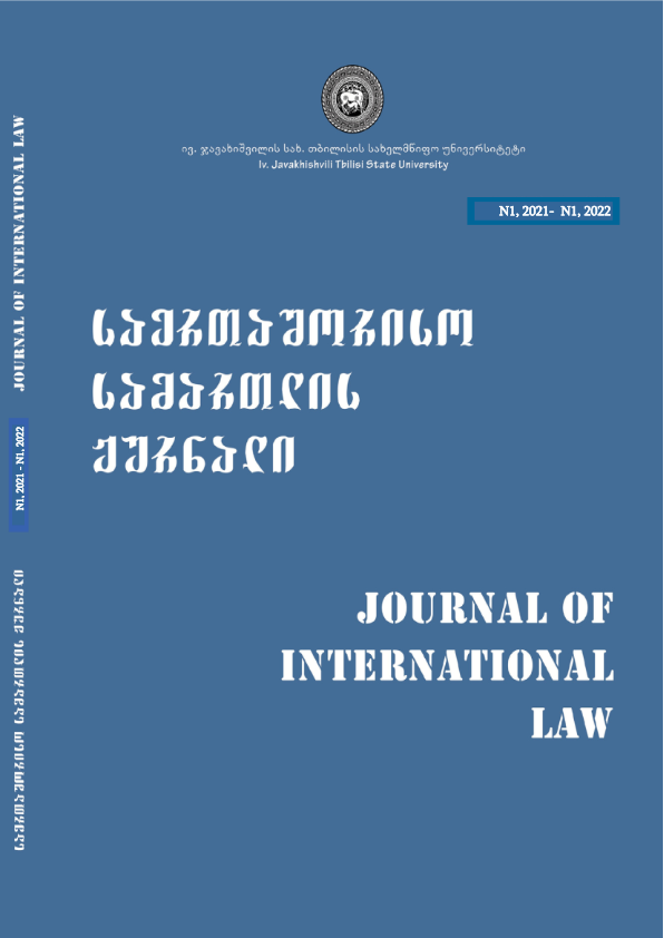 					View Vol. 1 (2021): JOURNAL OF INTERNATIONAL LAW
				